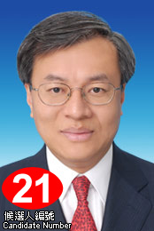 Ir Ng Cheung Shing