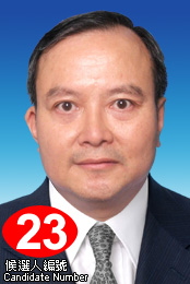 Ir Dr Cheng Lee Ming, CEng, CITP, RPE, FIET, SenMIEEE, MHKIE, MBCS