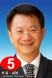 Dr Paul Kan CBE, Comm OSSI, JP