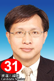 Ir Dr Tam Wai Ho, Samson